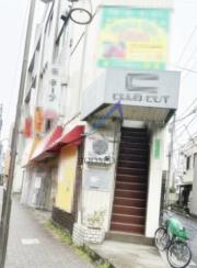 第二坂川ビル