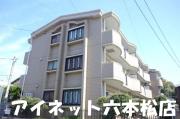 地下鉄七隈線福大前駅まで徒歩14分