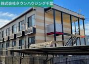 千葉都市モノレール天台駅まで徒歩6分