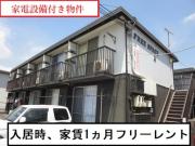 フリースペースA棟