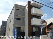 ＪＲ鹿児島本線南福岡駅まで徒歩7分