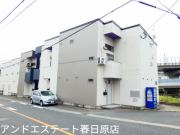 西鉄天神大牟田線大橋駅までバス約22分 徒歩2分