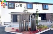 地下鉄桜通線徳重駅まで徒歩20分