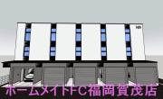 地下鉄七隈線賀茂駅まで徒歩19分
