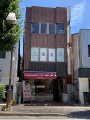 坂本ビル