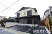 サンラモン本山II