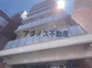 アークビル