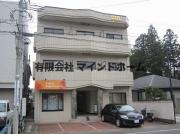 ダイアパレス泉が丘通り