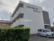 Anniversary Mansion