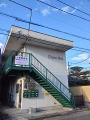 シェモア城東