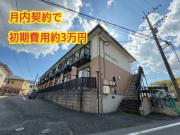 ハイマート21 A棟