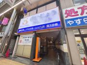 ダゼアマンション