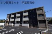 エムライゼ