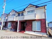 ＪＲ東海道本線静岡駅までバス約15分 徒歩3分