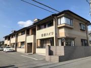 田崎ハイツ