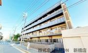 京急本線鶴見市場駅まで徒歩5分