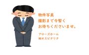 地下鉄西神・山手線伊川谷駅までバス約6分 徒歩4分