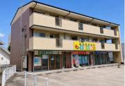 ＪＲ東北本線郡山駅まで徒歩53分