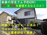 メゾン林