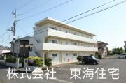 百塚マンション