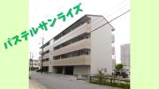 パステルサンライズ