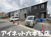 地下鉄七隈線七隈駅まで徒歩29分