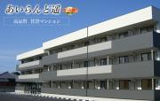 ISLAND遥A棟
