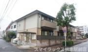 ＪＲ豊肥本線東海学園前駅まで徒歩15分