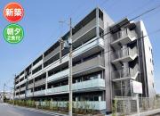学生会館 Credo maison 西宮上ケ原