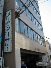 ノマツビル