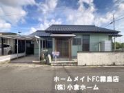 ＪＲ日豊本線隼人駅まで徒歩23分