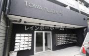 東和プラザAB館