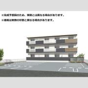 Collab 北宿
