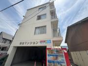 野里マンション