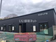 ラスティアIII