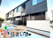 地下鉄桜通線徳重駅まで徒歩20分