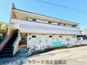 静岡鉄道静岡清水線草薙駅まで徒歩12分