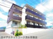 ＪＲ東海道本線草薙駅まで徒歩8分