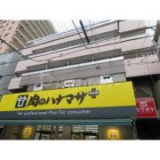 ＪＲ総武線（各駅停車）小岩駅まで徒歩4分