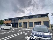 ＪＲ日豊本線国分駅まで徒歩23分