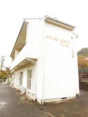 ORANGE HEIGHTS FUJINO