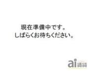 西武池袋・豊島線秋津駅まで徒歩9分