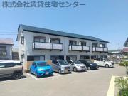グリーンフル湯川
