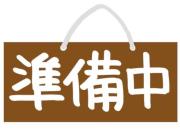 東急目黒線大岡山駅まで徒歩2分