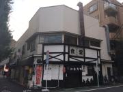 カラヴェーラ平塚