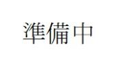 KOSEI Maison 松が丘 IoT 独洗 階段下物置 100有