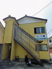 コープ寿