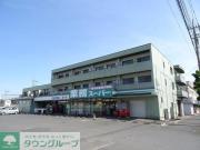 東武東上線北坂戸駅まで徒歩8分