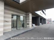 ＪＲ鹿児島本線竹下駅まで徒歩17分