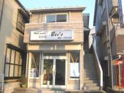 アフェット津田沼ミューズ